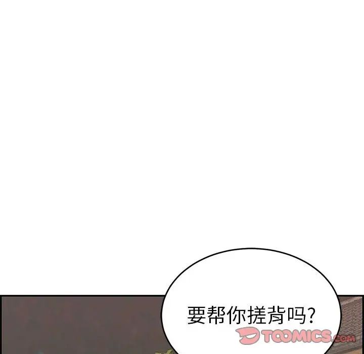 《致命的你》漫画最新章节第86话免费下拉式在线观看章节第【159】张图片