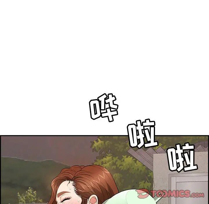 《致命的你》漫画最新章节第86话免费下拉式在线观看章节第【153】张图片