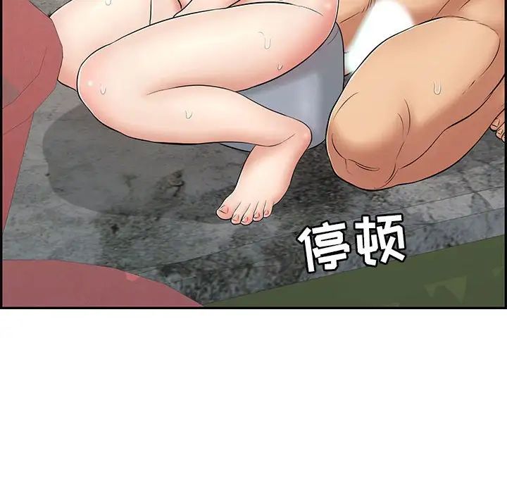 《致命的你》漫画最新章节第87话免费下拉式在线观看章节第【32】张图片