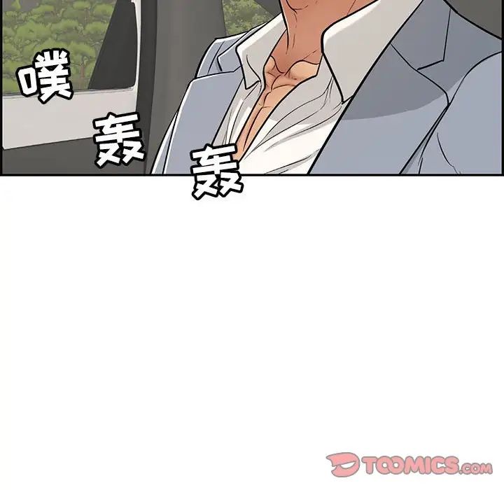 《致命的你》漫画最新章节第87话免费下拉式在线观看章节第【135】张图片