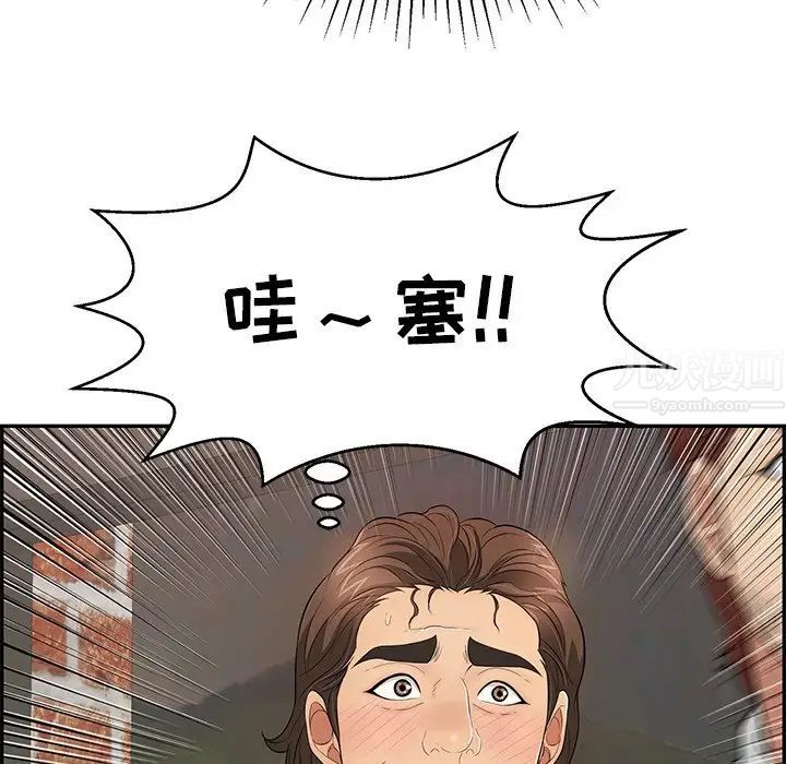 《致命的你》漫画最新章节第89话免费下拉式在线观看章节第【17】张图片