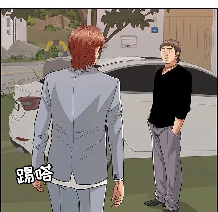 《致命的你》漫画最新章节第89话免费下拉式在线观看章节第【34】张图片