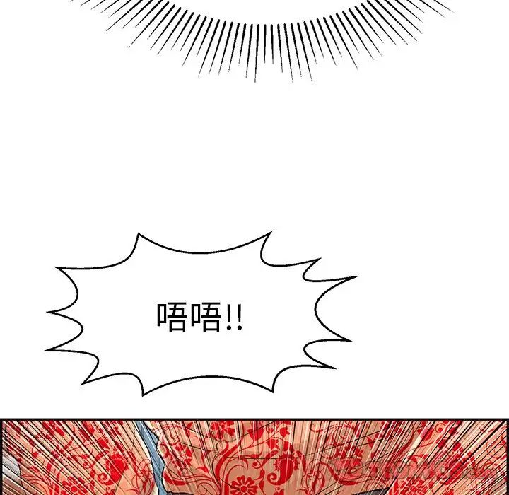 《致命的你》漫画最新章节第89话免费下拉式在线观看章节第【21】张图片