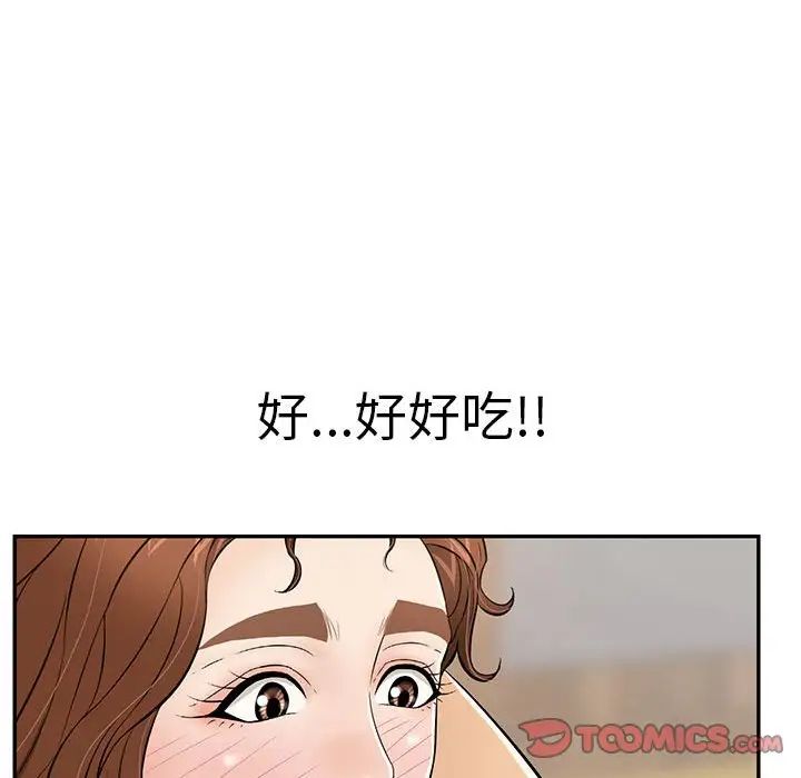 《致命的你》漫画最新章节第90话免费下拉式在线观看章节第【51】张图片