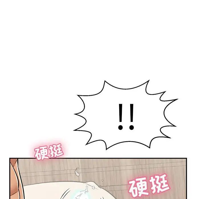 《致命的你》漫画最新章节第90话免费下拉式在线观看章节第【132】张图片