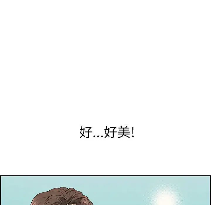 《致命的你》漫画最新章节第92话免费下拉式在线观看章节第【53】张图片