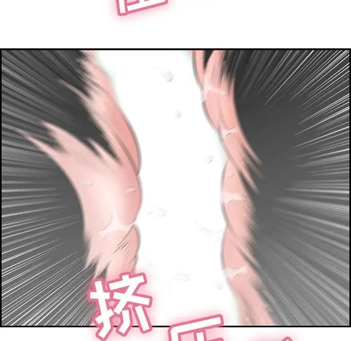 《致命的你》漫画最新章节第92话免费下拉式在线观看章节第【58】张图片