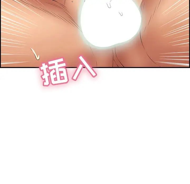 《致命的你》漫画最新章节第92话免费下拉式在线观看章节第【13】张图片