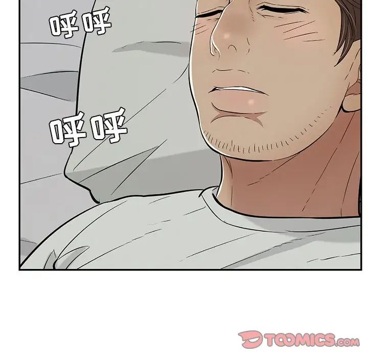 《致命的你》漫画最新章节第93话免费下拉式在线观看章节第【63】张图片