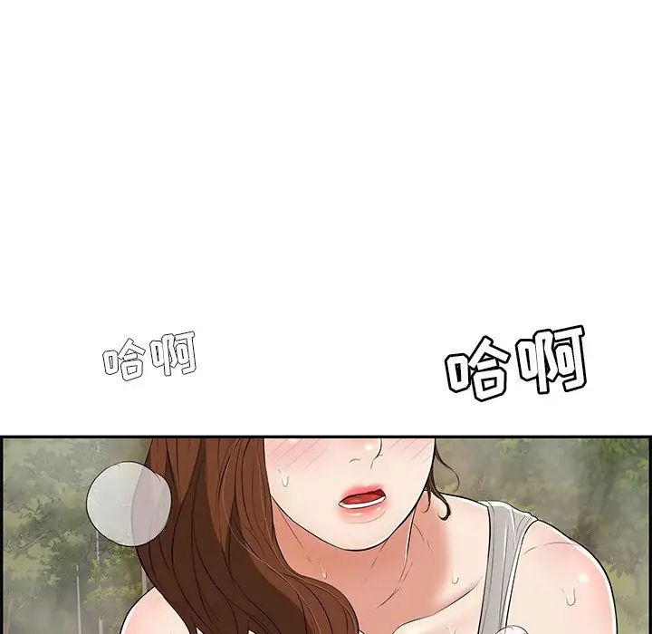 《致命的你》漫画最新章节第93话免费下拉式在线观看章节第【91】张图片