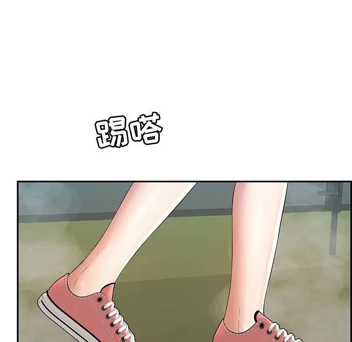 《致命的你》漫画最新章节第94话免费下拉式在线观看章节第【146】张图片