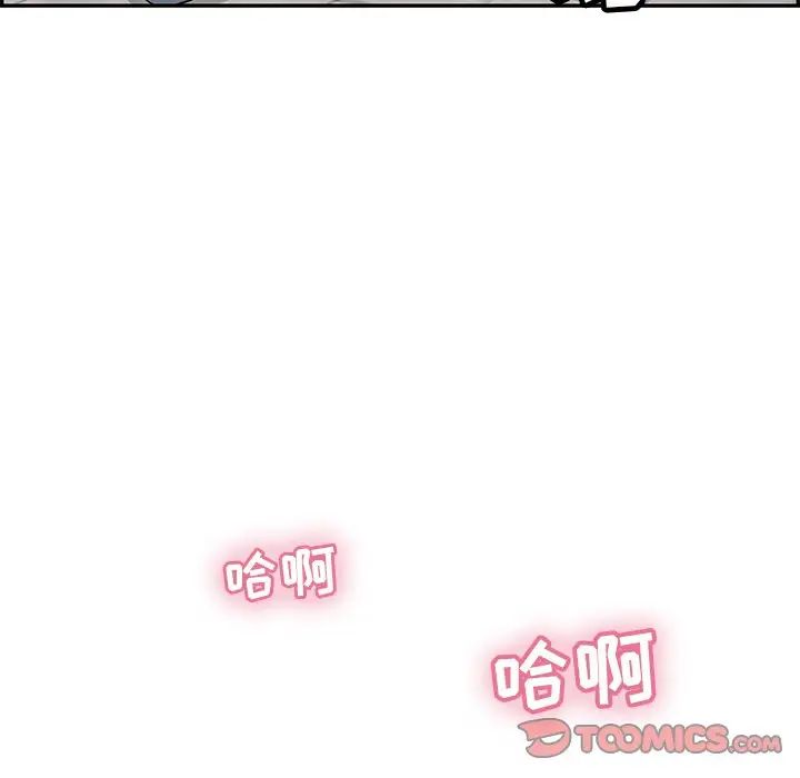 《致命的你》漫画最新章节第94话免费下拉式在线观看章节第【129】张图片