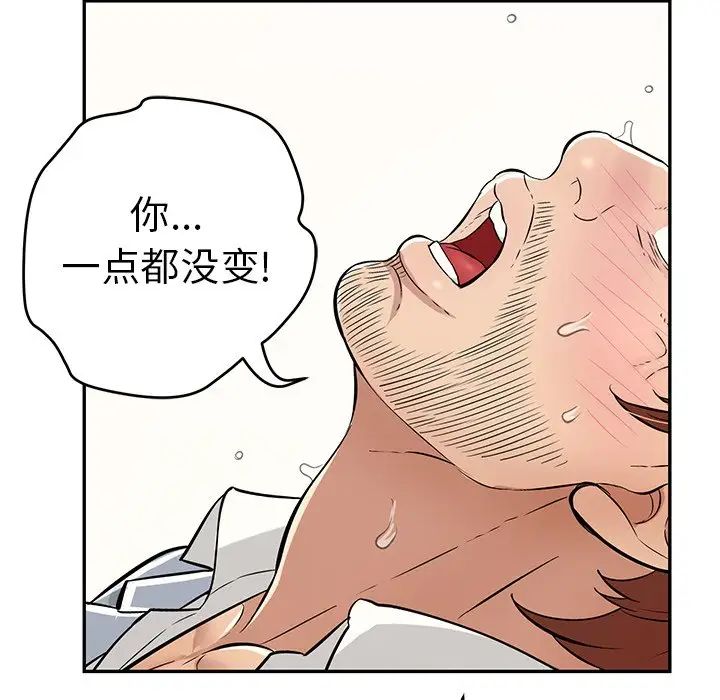 《致命的你》漫画最新章节第94话免费下拉式在线观看章节第【92】张图片