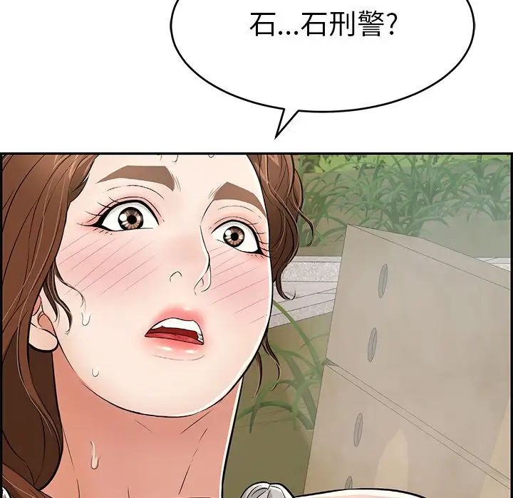 《致命的你》漫画最新章节第94话免费下拉式在线观看章节第【68】张图片