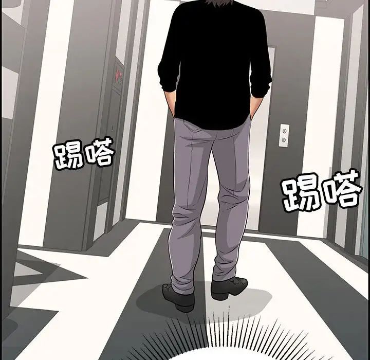 《致命的你》漫画最新章节第95话免费下拉式在线观看章节第【90】张图片