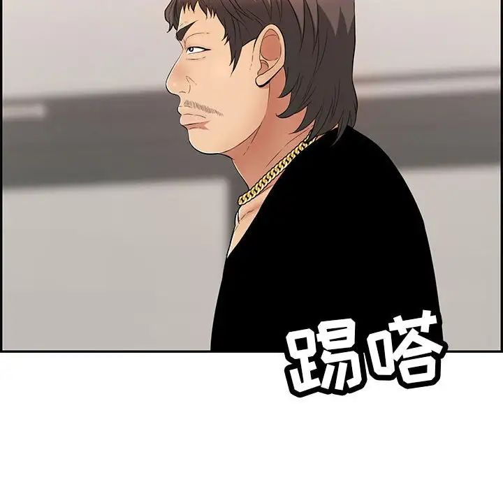 《致命的你》漫画最新章节第95话免费下拉式在线观看章节第【82】张图片