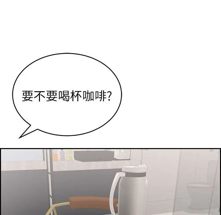 《致命的你》漫画最新章节第95话免费下拉式在线观看章节第【101】张图片