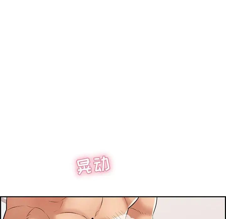 《致命的你》漫画最新章节第96话免费下拉式在线观看章节第【31】张图片