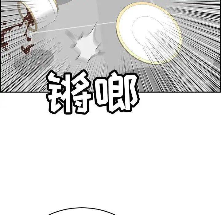 《致命的你》漫画最新章节第98话免费下拉式在线观看章节第【66】张图片