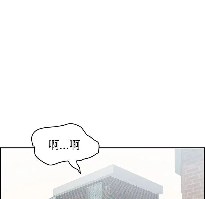 《致命的你》漫画最新章节第101话免费下拉式在线观看章节第【107】张图片