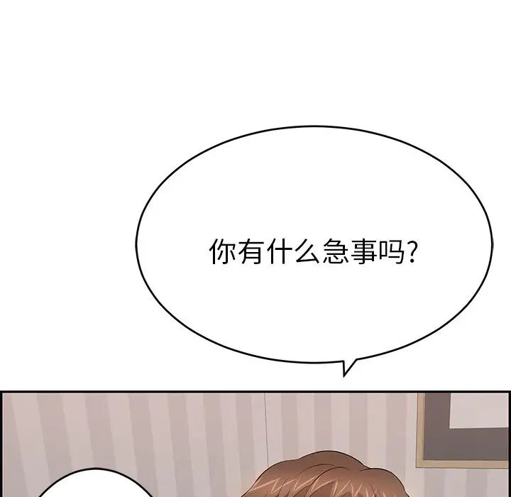 《致命的你》漫画最新章节第102话免费下拉式在线观看章节第【92】张图片