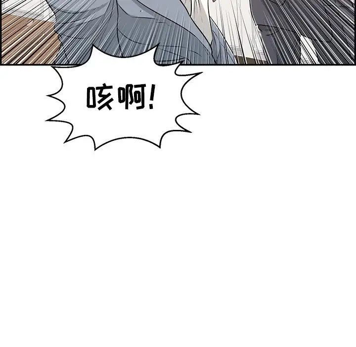 《致命的你》漫画最新章节第102话免费下拉式在线观看章节第【132】张图片