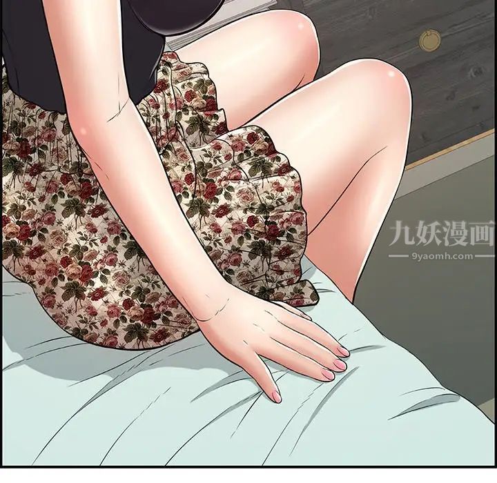 《致命的你》漫画最新章节第104话免费下拉式在线观看章节第【12】张图片