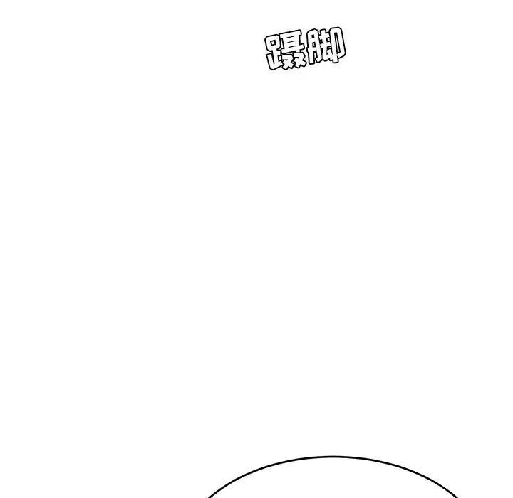 《致命的你》漫画最新章节第109话免费下拉式在线观看章节第【97】张图片