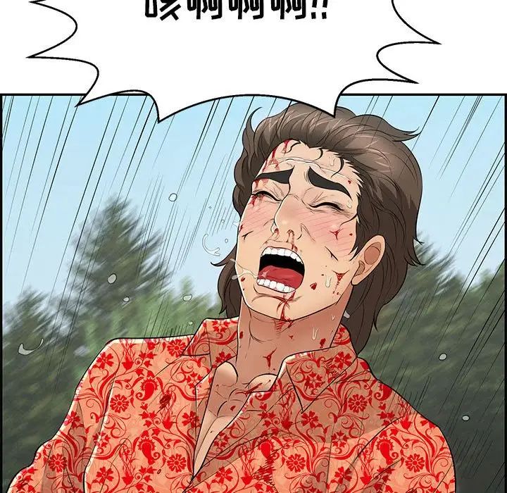 《致命的你》漫画最新章节第111话免费下拉式在线观看章节第【66】张图片