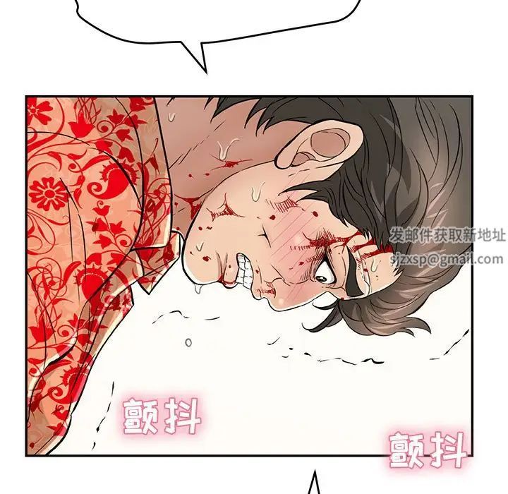 《致命的你》漫画最新章节第111话免费下拉式在线观看章节第【13】张图片