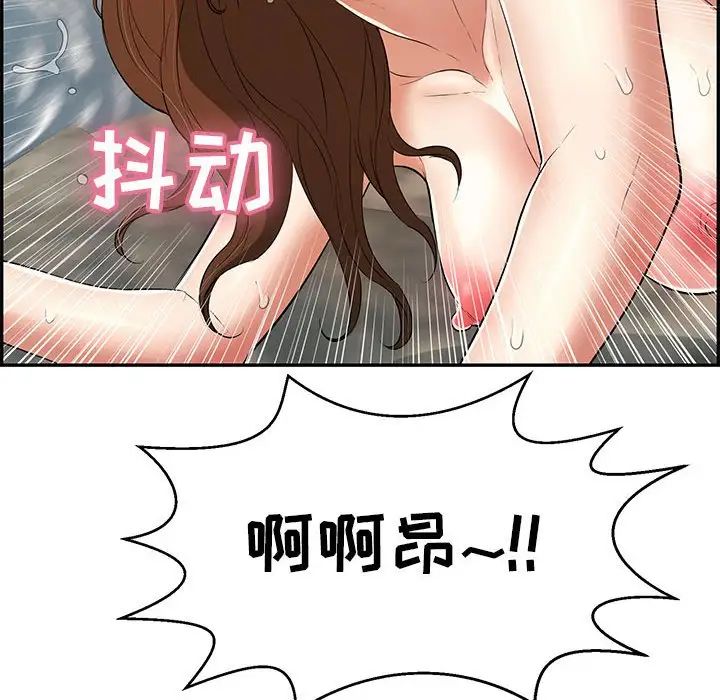 《致命的你》漫画最新章节第111话免费下拉式在线观看章节第【49】张图片