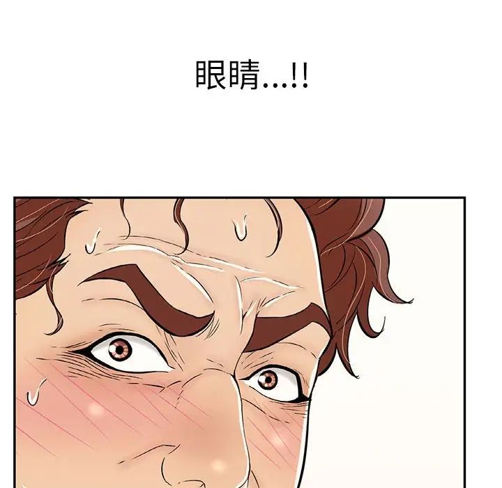 《致命的你》漫画最新章节第111话免费下拉式在线观看章节第【108】张图片