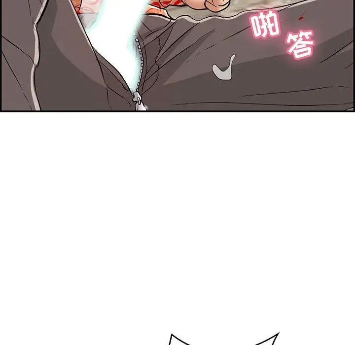 《致命的你》漫画最新章节第111话免费下拉式在线观看章节第【82】张图片