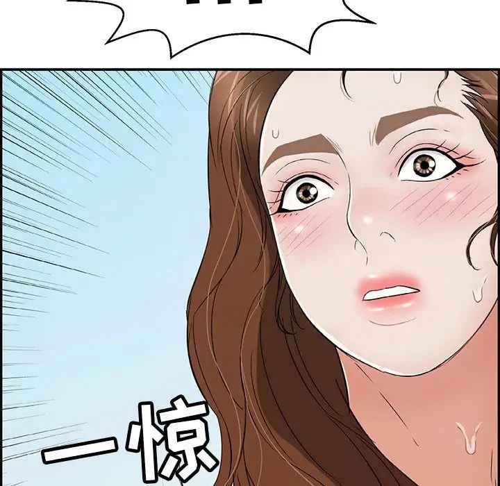 《致命的你》漫画最新章节第111话免费下拉式在线观看章节第【131】张图片