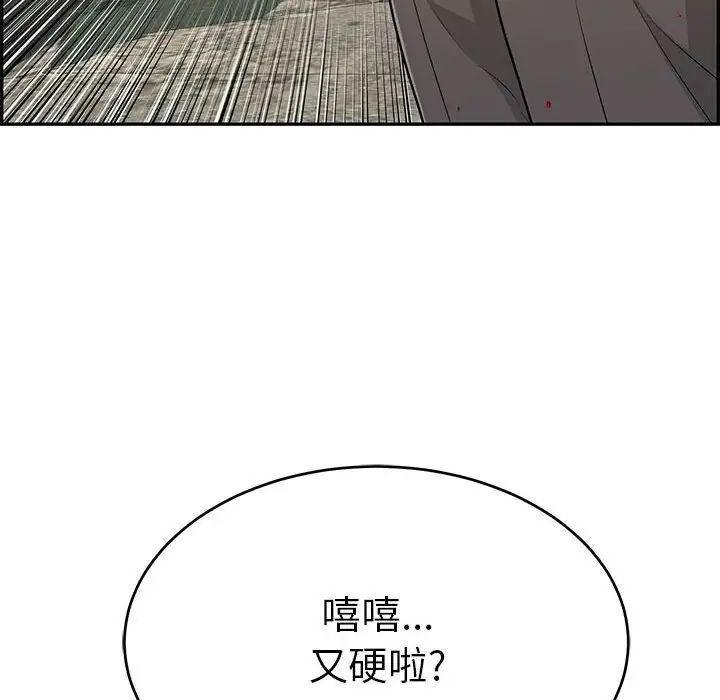 《致命的你》漫画最新章节第112话 - 最终话（完结）免费下拉式在线观看章节第【37】张图片