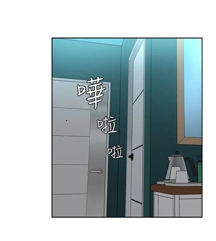 《致命游戏》漫画最新章节第2话 - 拜访会长的客人免费下拉式在线观看章节第【10】张图片