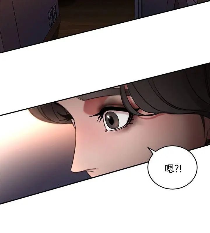 《致命游戏》漫画最新章节第4话 - 你也脱嘛~免费下拉式在线观看章节第【37】张图片