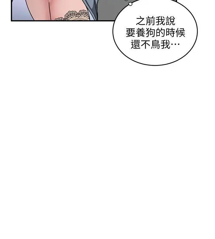 《致命游戏》漫画最新章节第5话 - 酒、女人、天堂免费下拉式在线观看章节第【2】张图片