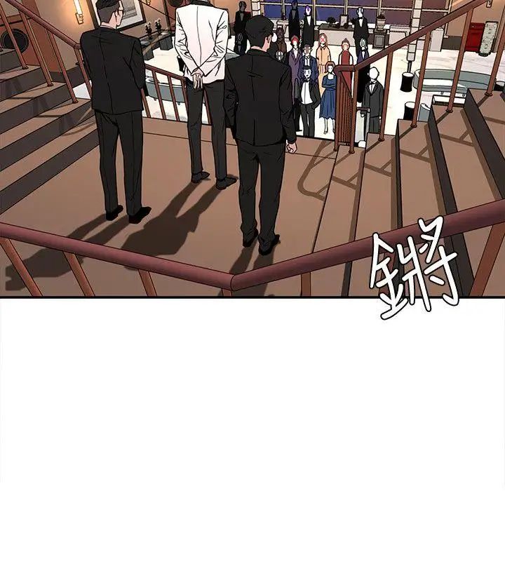 《致命游戏》漫画最新章节第6话 - 参加派对的17个人免费下拉式在线观看章节第【33】张图片