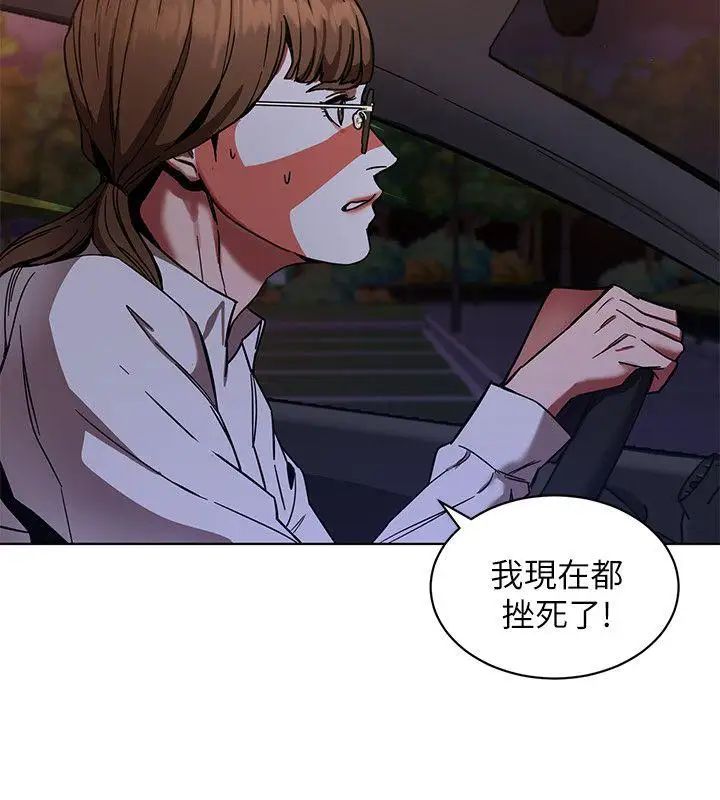 《致命游戏》漫画最新章节第8话 - 警察登门查访免费下拉式在线观看章节第【2】张图片