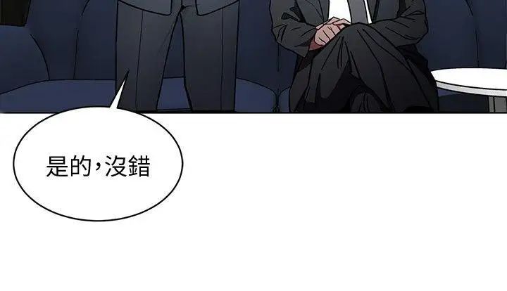 《致命游戏》漫画最新章节第9话 - 让我看看是真是假免费下拉式在线观看章节第【26】张图片