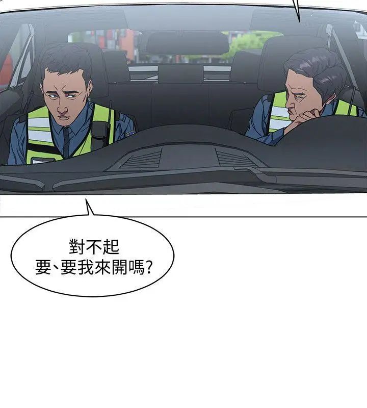 《致命游戏》漫画最新章节第9话 - 让我看看是真是假免费下拉式在线观看章节第【30】张图片