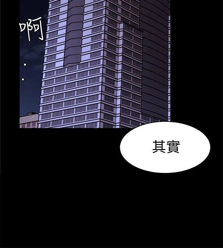 《致命游戏》漫画最新章节第14话 - 3亿元够吗免费下拉式在线观看章节第【8】张图片