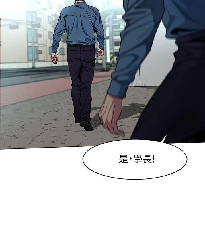 《致命游戏》漫画最新章节第16话 - 好奇心杀死猫免费下拉式在线观看章节第【10】张图片