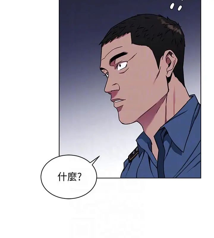 《致命游戏》漫画最新章节第17话 - 竟敢玩弄我的感情免费下拉式在线观看章节第【29】张图片