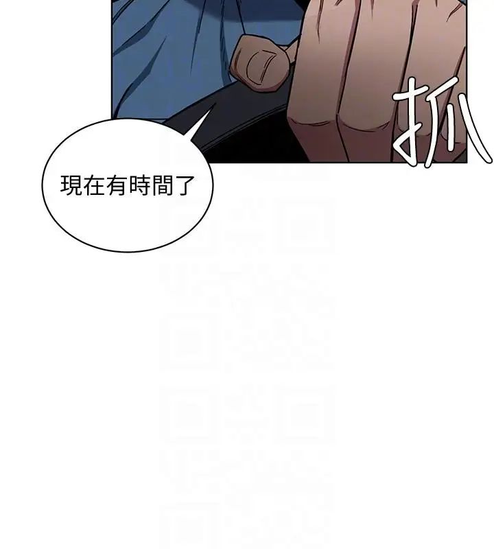 《致命游戏》漫画最新章节第17话 - 竟敢玩弄我的感情免费下拉式在线观看章节第【15】张图片