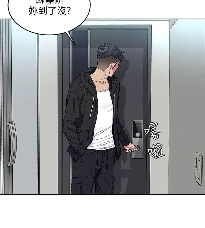 《致命游戏》漫画最新章节第18话 - 想要的就要拿到手免费下拉式在线观看章节第【26】张图片