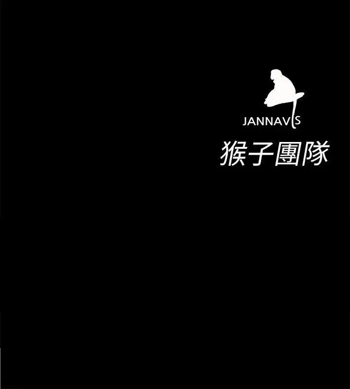 《致命游戏》漫画最新章节第18话 - 想要的就要拿到手免费下拉式在线观看章节第【36】张图片