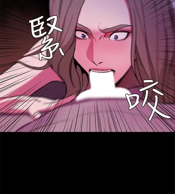 《致命游戏》漫画最新章节第20话 - 我能继续当你女友吗免费下拉式在线观看章节第【13】张图片