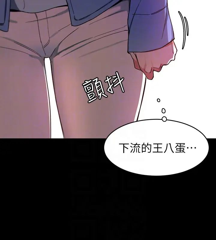 《致命游戏》漫画最新章节第25话 - 乖乖张开嘴的女人免费下拉式在线观看章节第【29】张图片